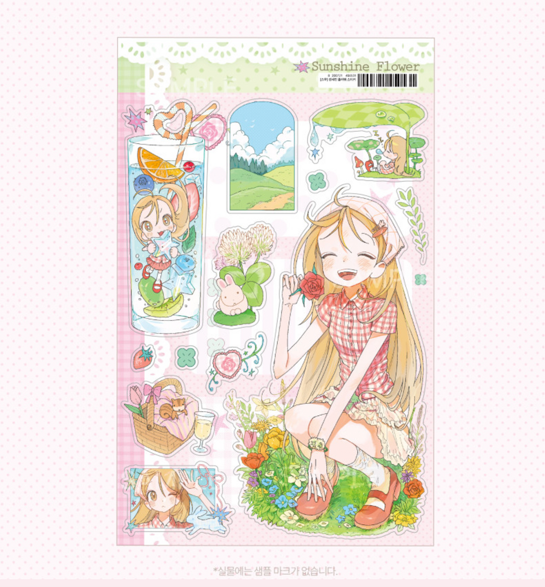 Sunshine Flower Sticker