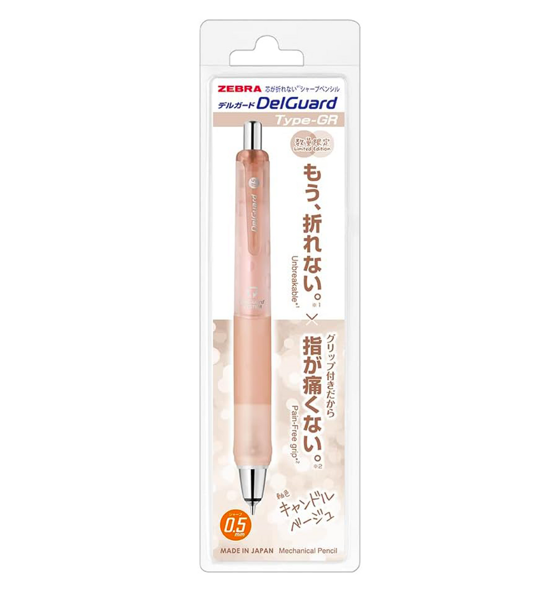 Zebra DelGuard GR Mechanical Pencil 0.5mm [Candle Beige-Limited Edition]