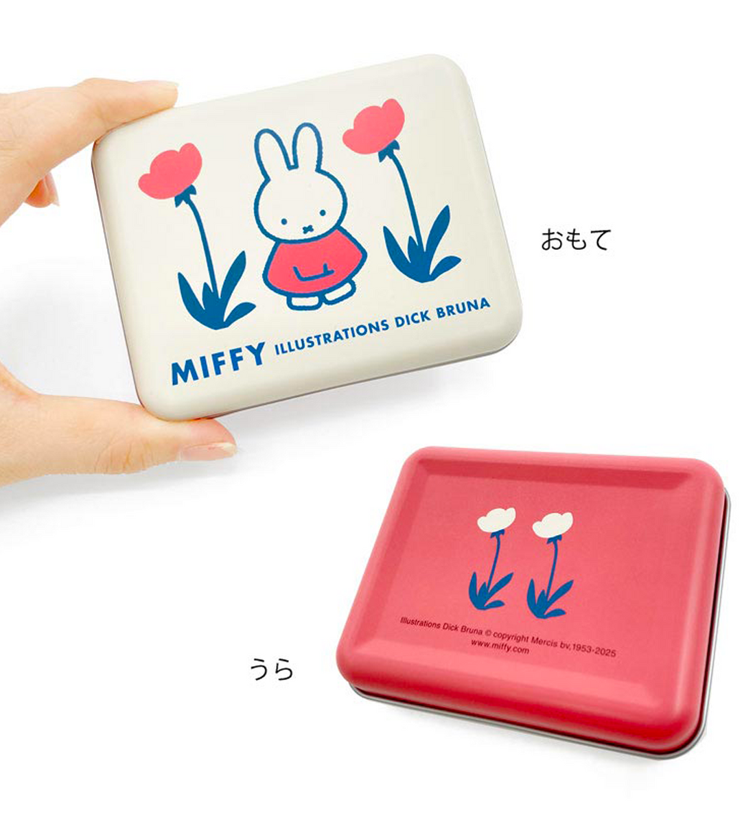 Miffy Sticker Set + Tin Case [Ivory]