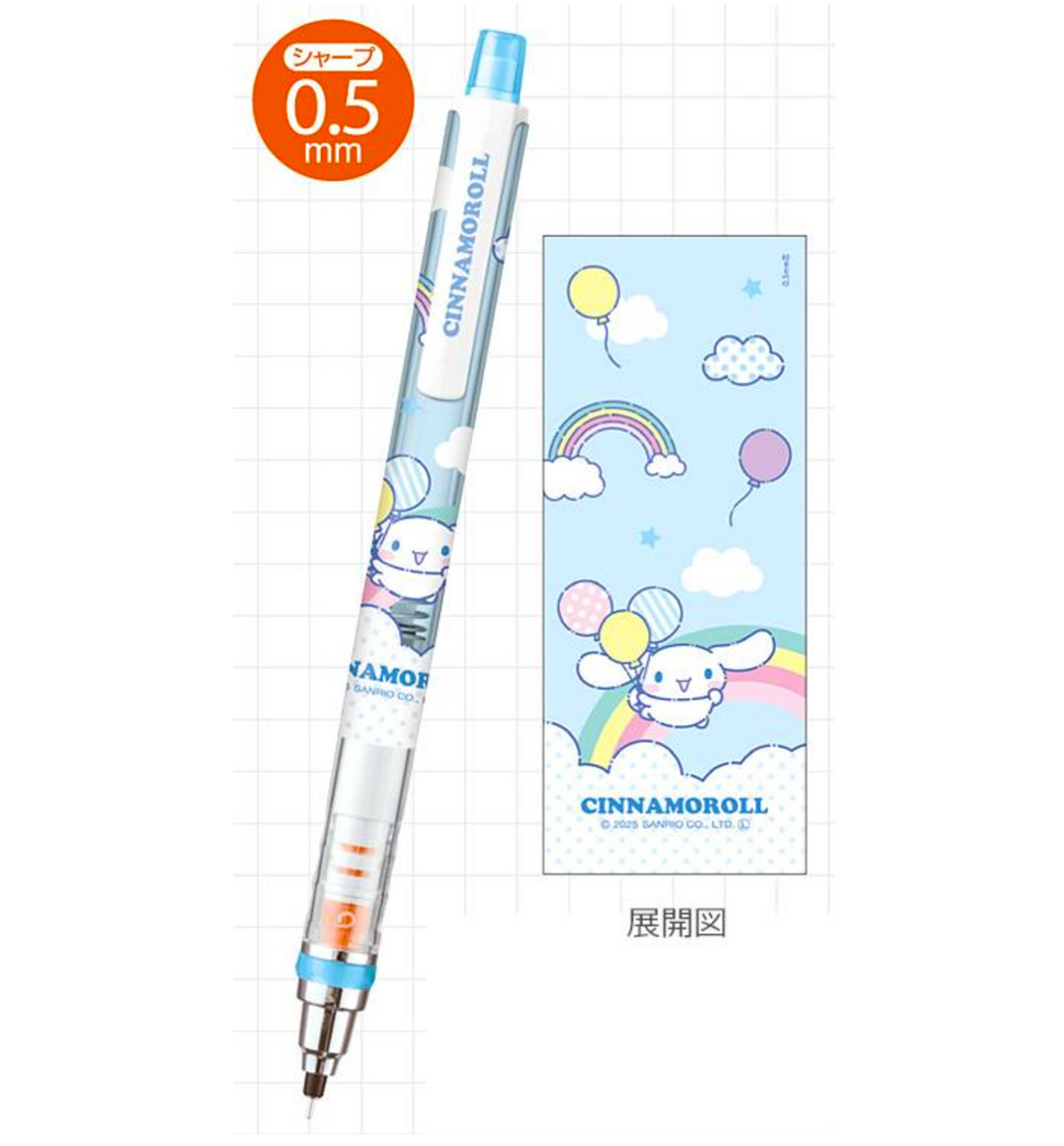 [JAPAN] Sanrio KuruToga Mechanical Pencil 0.5mm [Cinnamoroll]