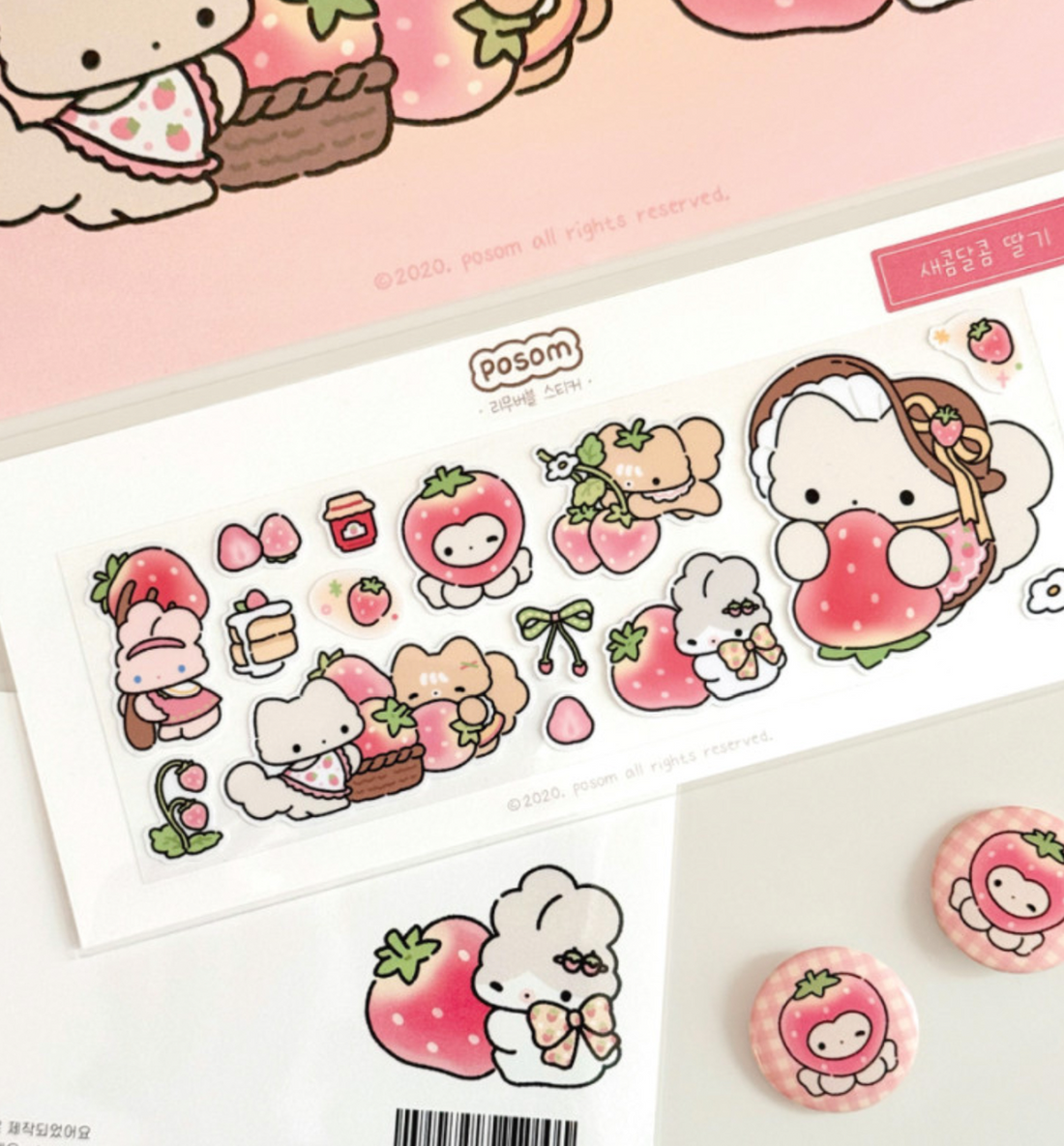 Sweet and Tangy Strawberry Seal Sticker
