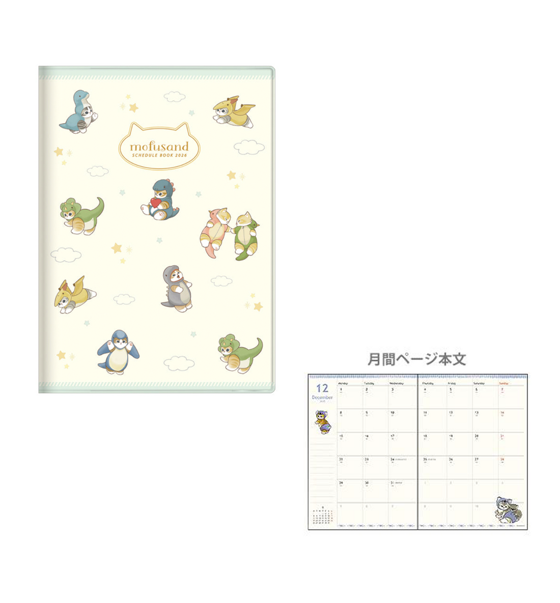 [JAPAN] 2026 Mofusand B6 Monthly Planner [Monster Meow]