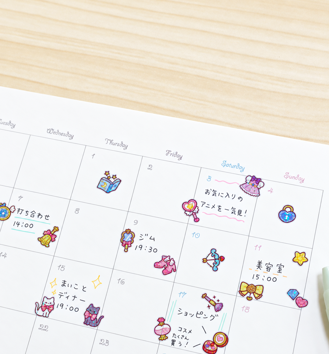 Poppin Jam Sticker [Magical]