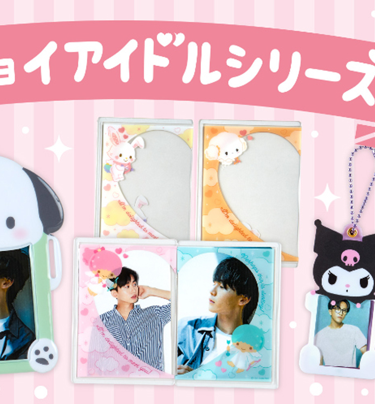 Sanrio Enjoy Idol Heart Photocard Case [12 Designs]