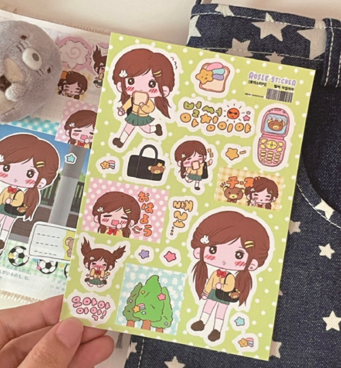 It's Already Morning Seal Sticker
