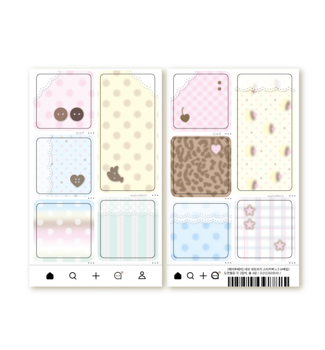 Square Square Paper Ver. 3 Sticker Set