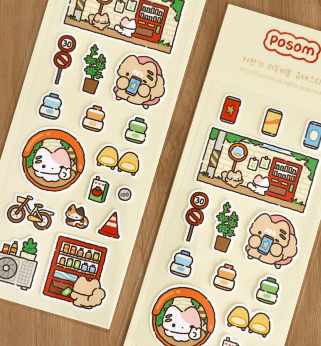 Vending Machine Seal Sticker