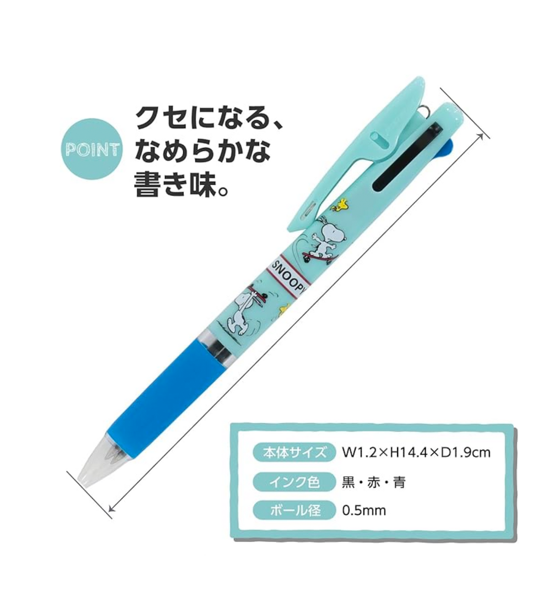 Peanuts Snoopy Jetstream 0.5mm Pen [Snoopy/Skateboard]