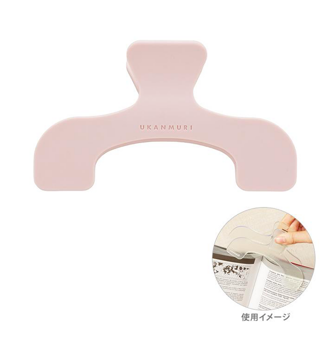 [JAPAN] Ukanmuri Paper Book Clip [Peach Beige]