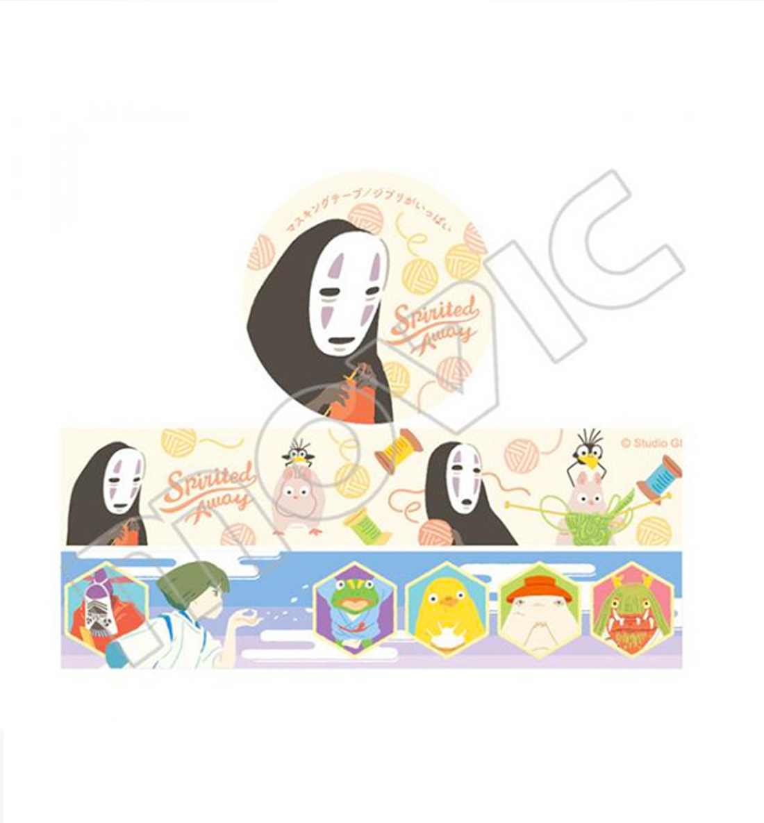 Spirited Away Washi Tape Ver. 2 [2 Rolls]