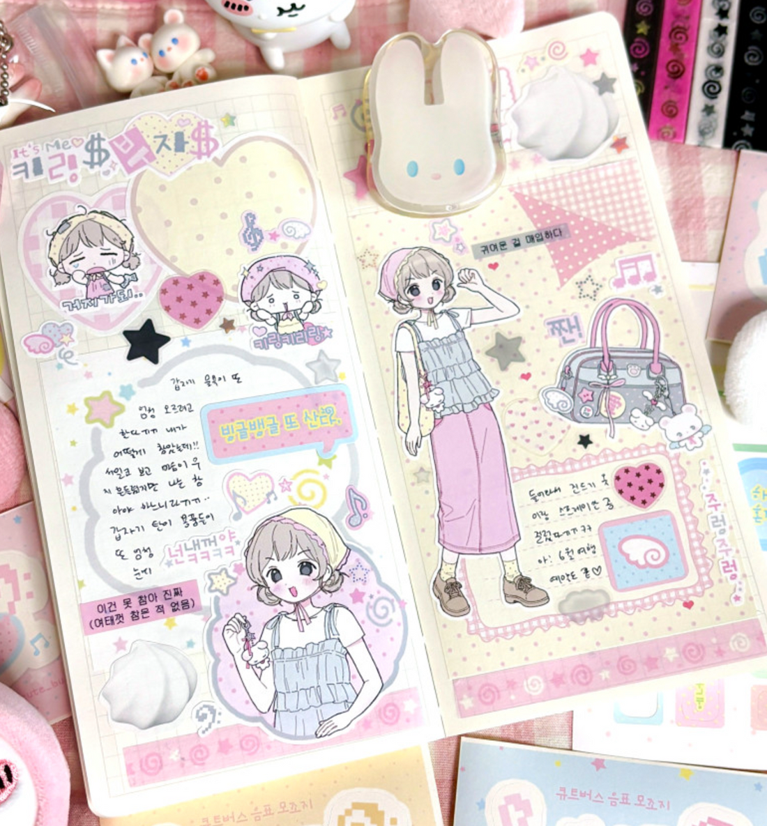 Marsh Land CuteBus Keyring $Rich$ Sticker Seal Sticker