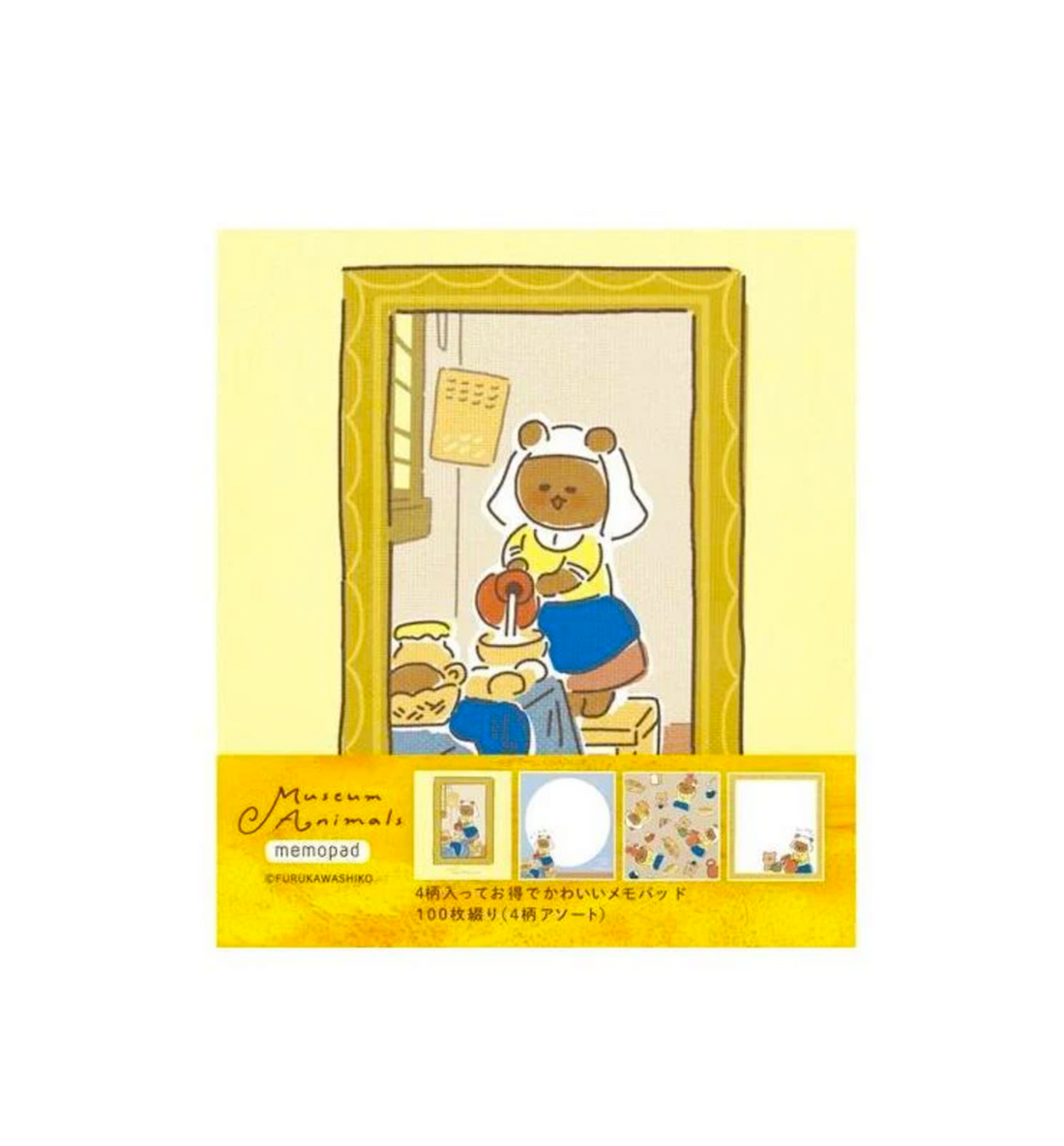 Furukawashiko Memopad [The Milk Maid]