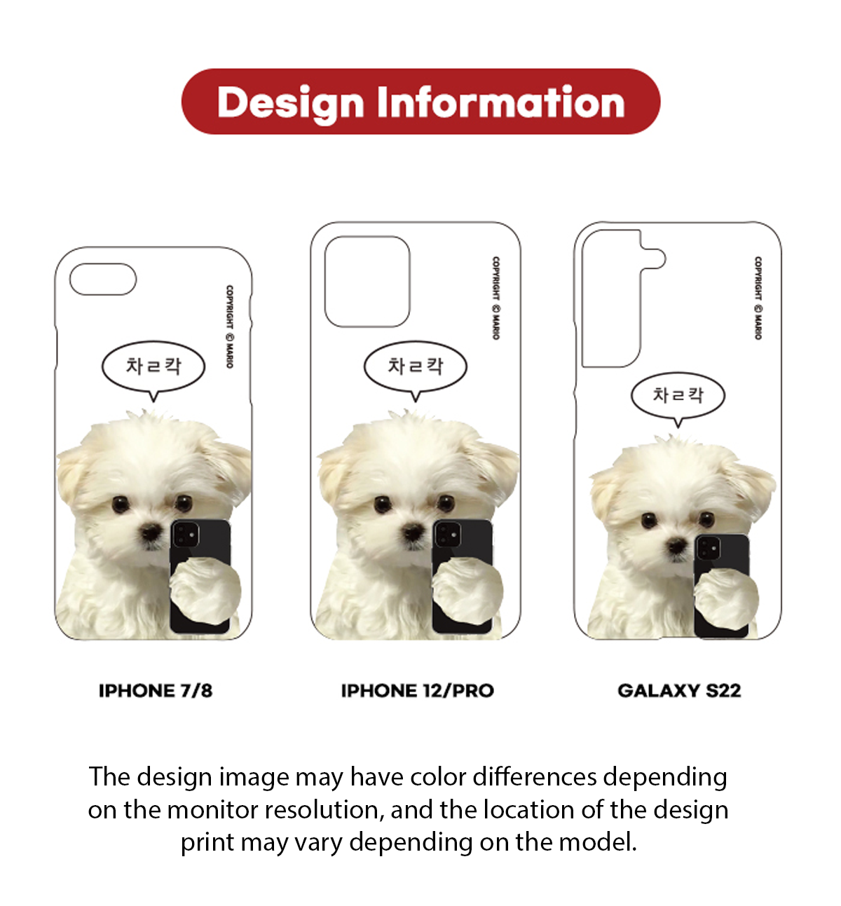 Doggy Snap! Phone Case [Jelly]