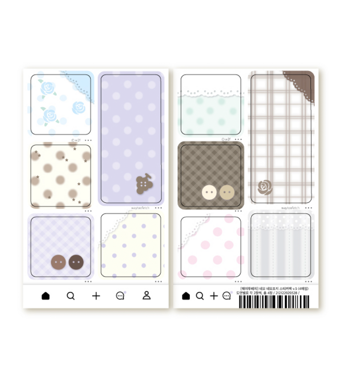 Square Square Paper Ver. 5 Sticker Set