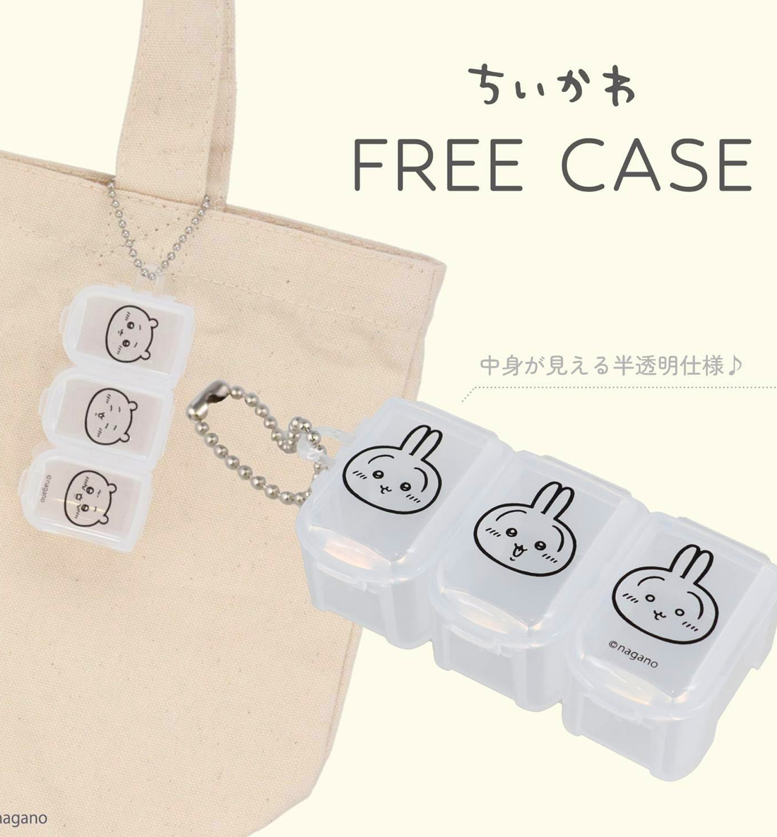 [JAPAN] Chiikawa Mini Medicine Case [Hachiware]