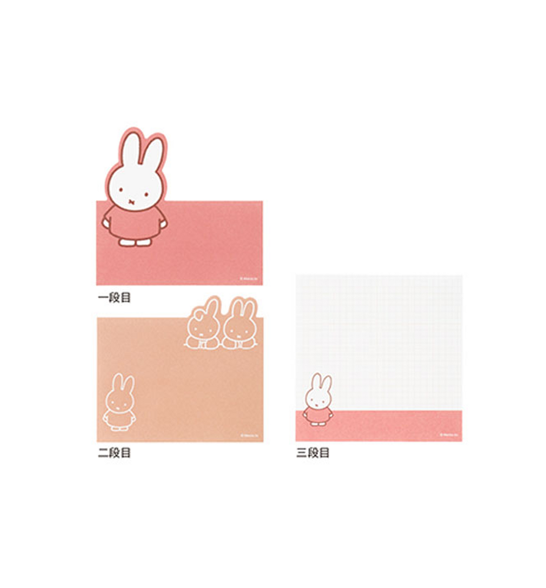 Miffy Square Memopad [Orange]