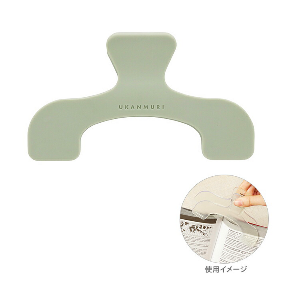 [JAPAN] Ukanmuri Paper Book Clip [Night Forest]
