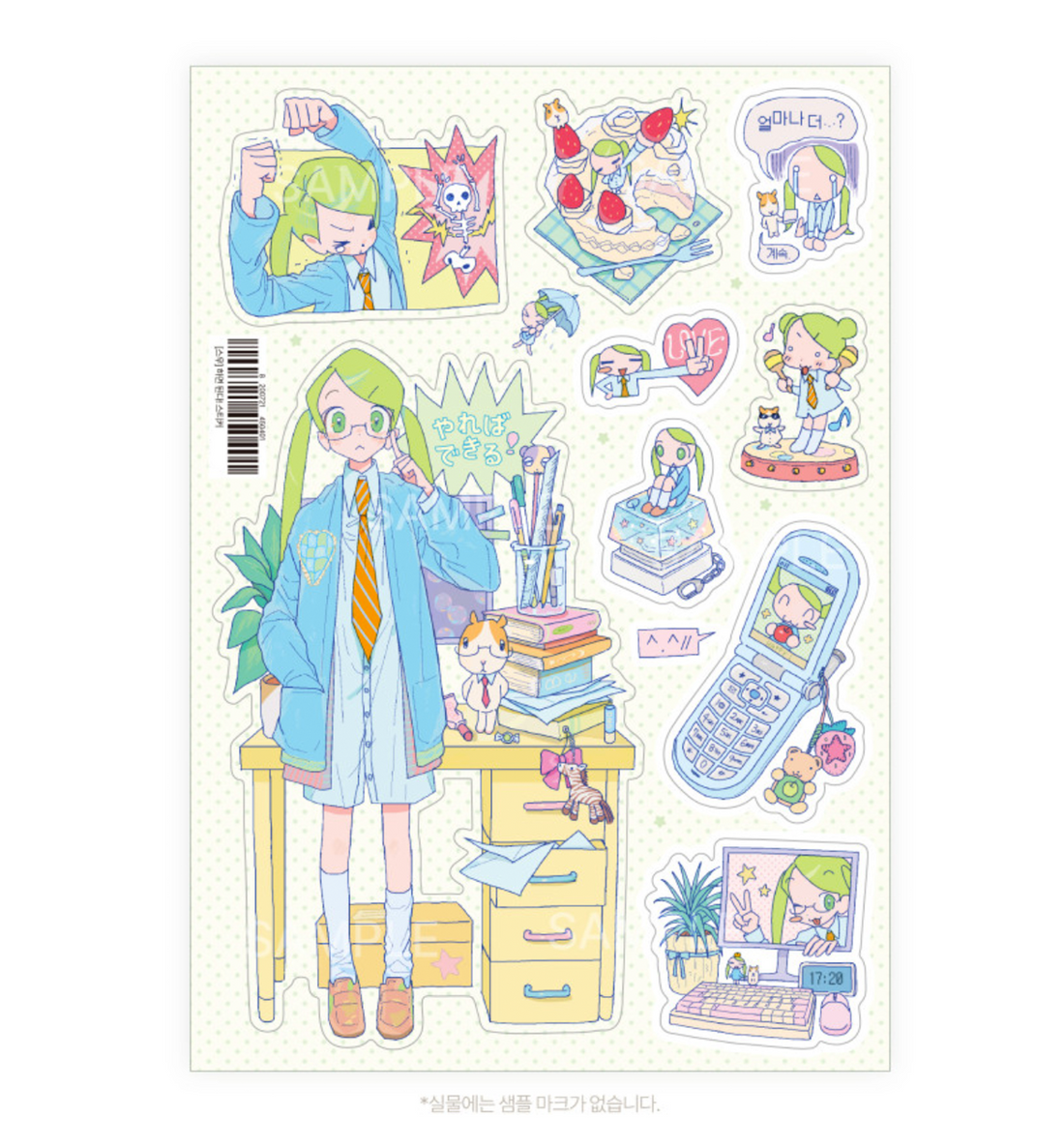 You Can Do It! Sticker