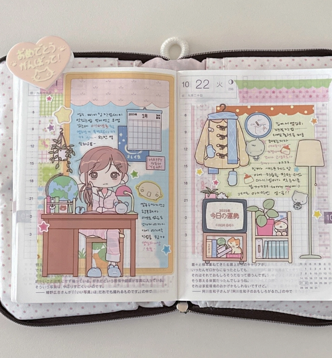 New Year's Worries...! Transparent Seal Sticker