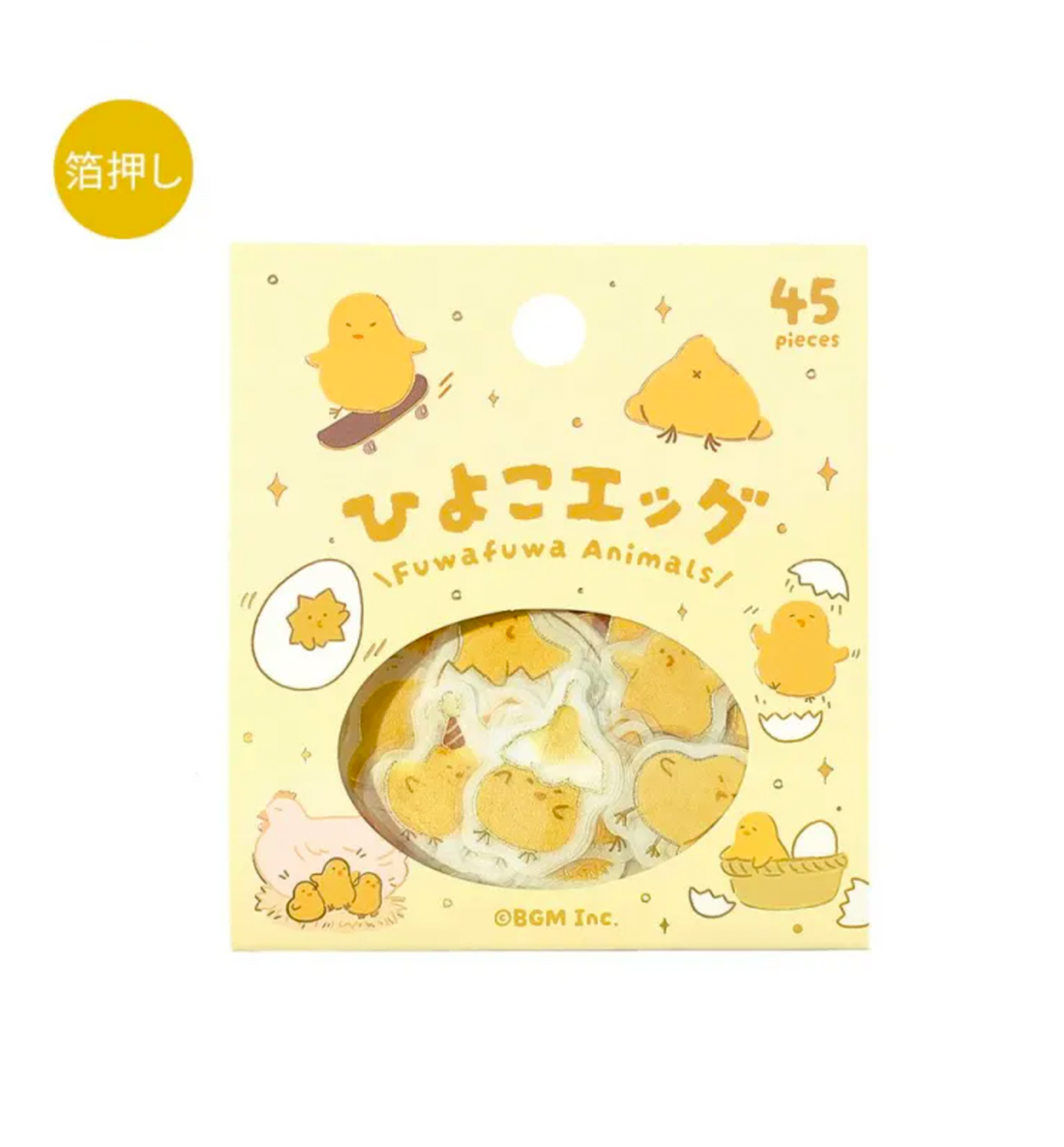 Fuwafuwa Animals Chicken Egg Seal Sticker [Gold Stamping]