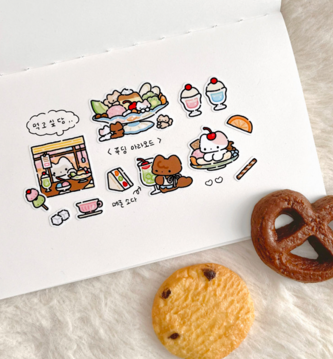 Coffee Shop Seal Sticker