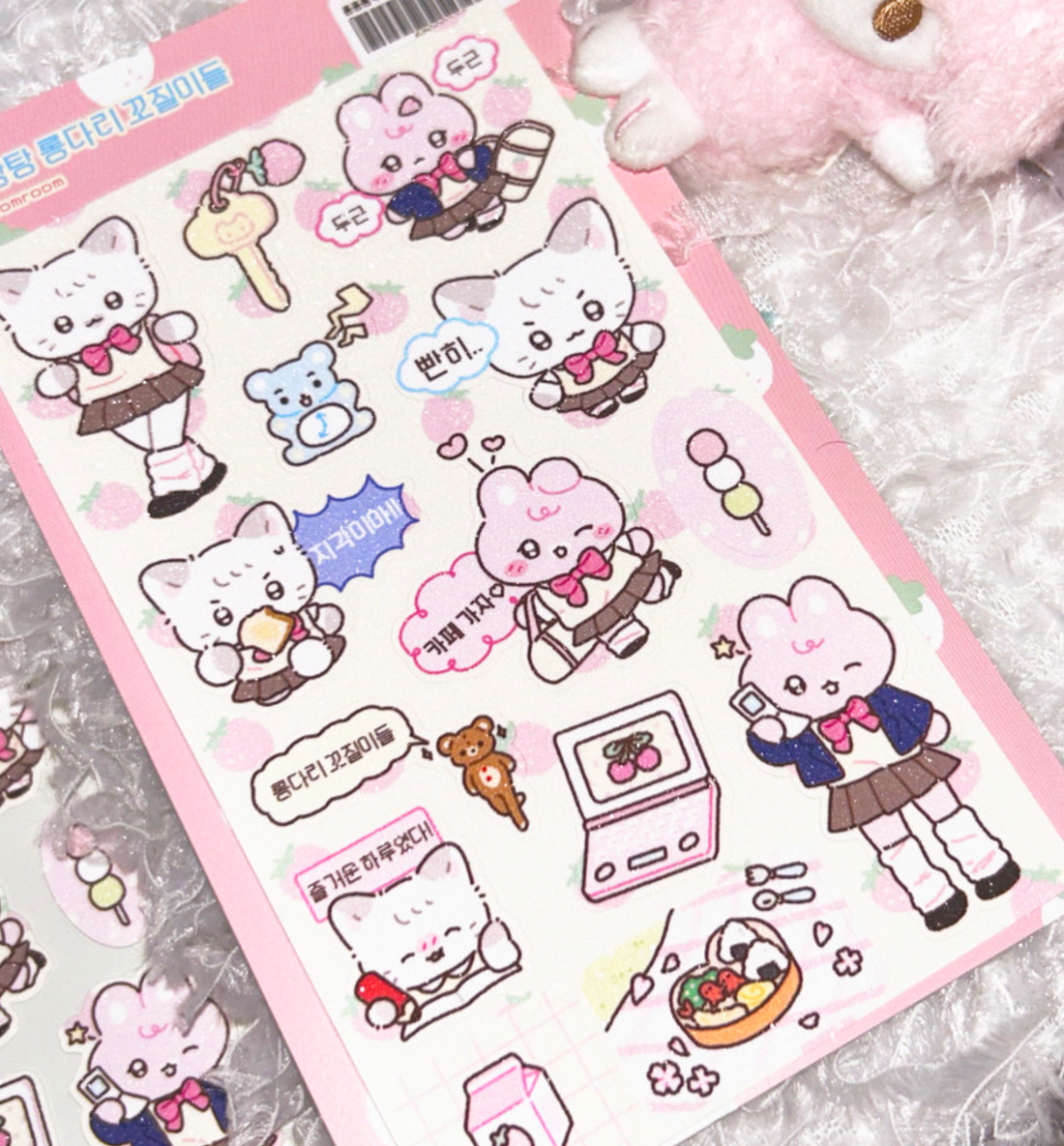 Clumsy Long-Legged Sugar Glitter Seal Sticker
