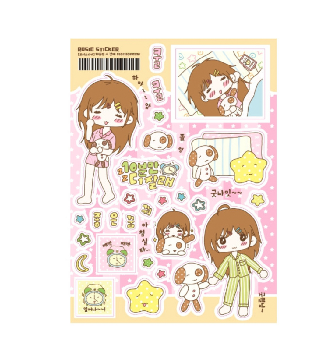 Let's Sleep 10 More Minutes Seal Sticker