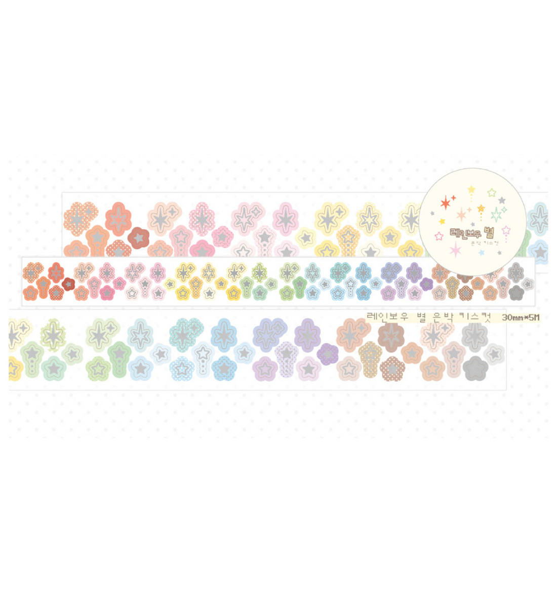Rainbow Star Silver Kiss Cut Washi Tape
