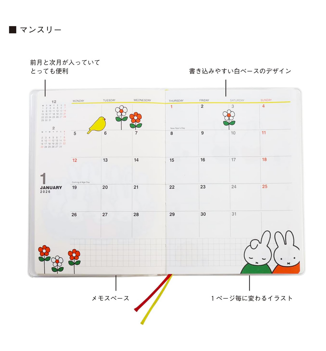 [JAPAN] 2026 Miffy A6 Weekly Planner [Miffy's Apple]