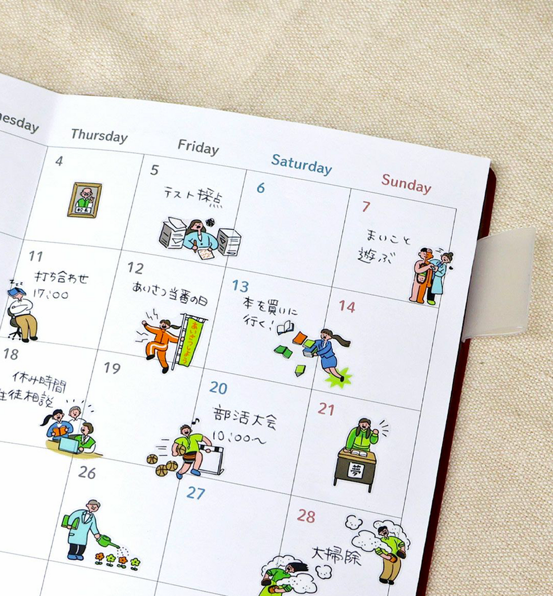 Comical Life Planner Sticker [School]