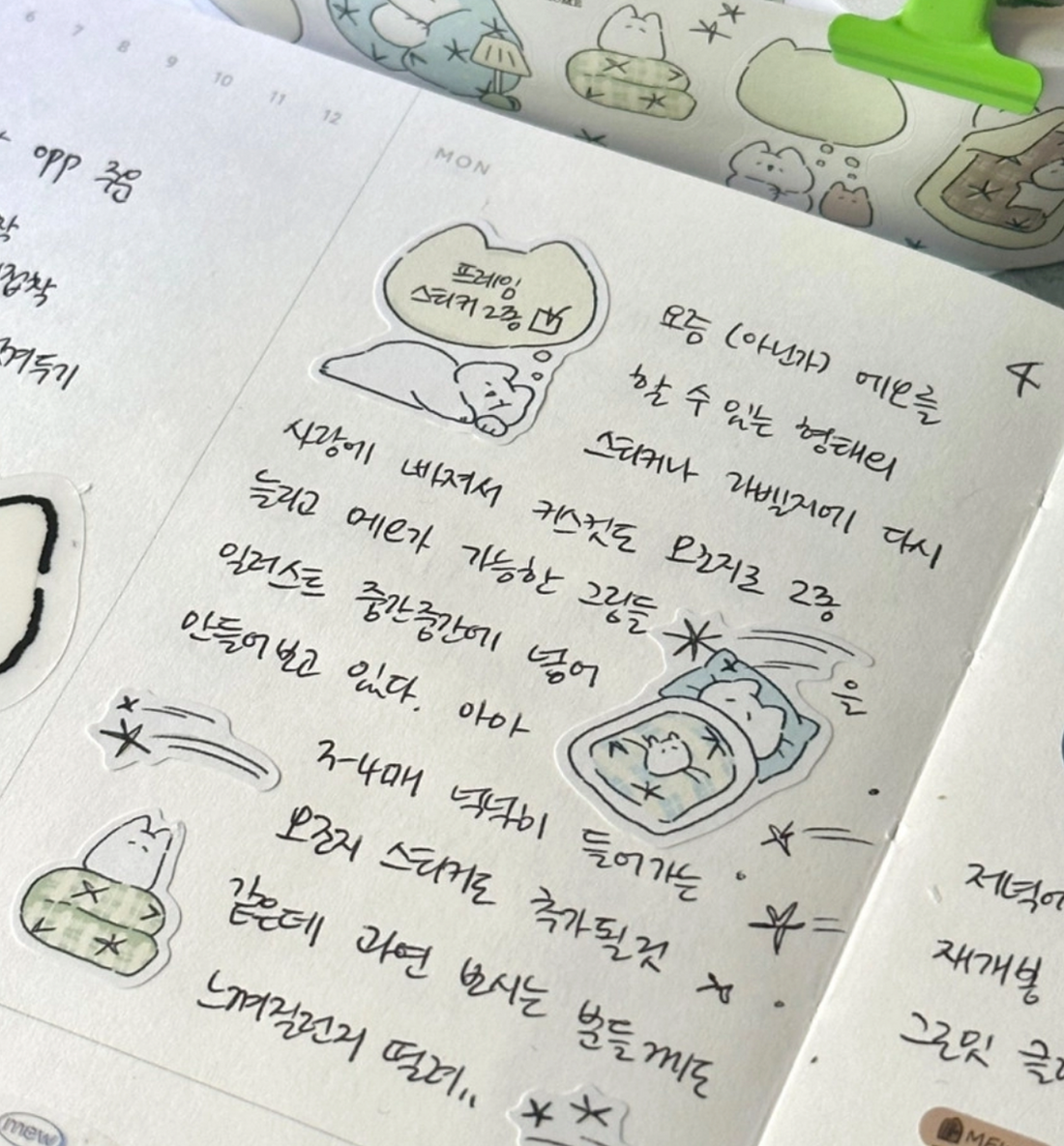 Snuggled Kitty In A Blanket Kiss Cut Washi Tape Ver. 1