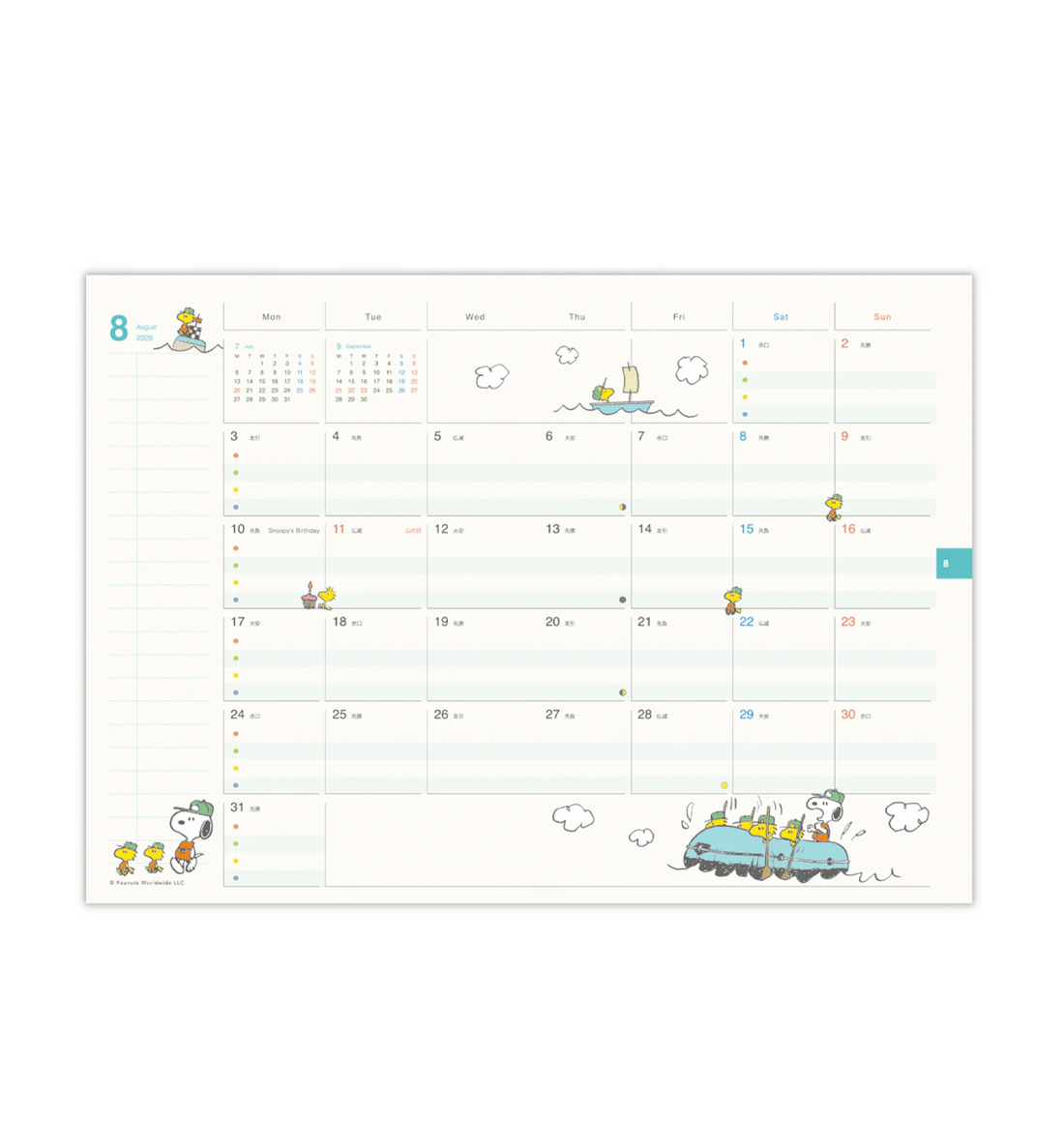 [JAPAN] 2026 Peanuts Snoopy A5 Monthly Planner [Drawing]