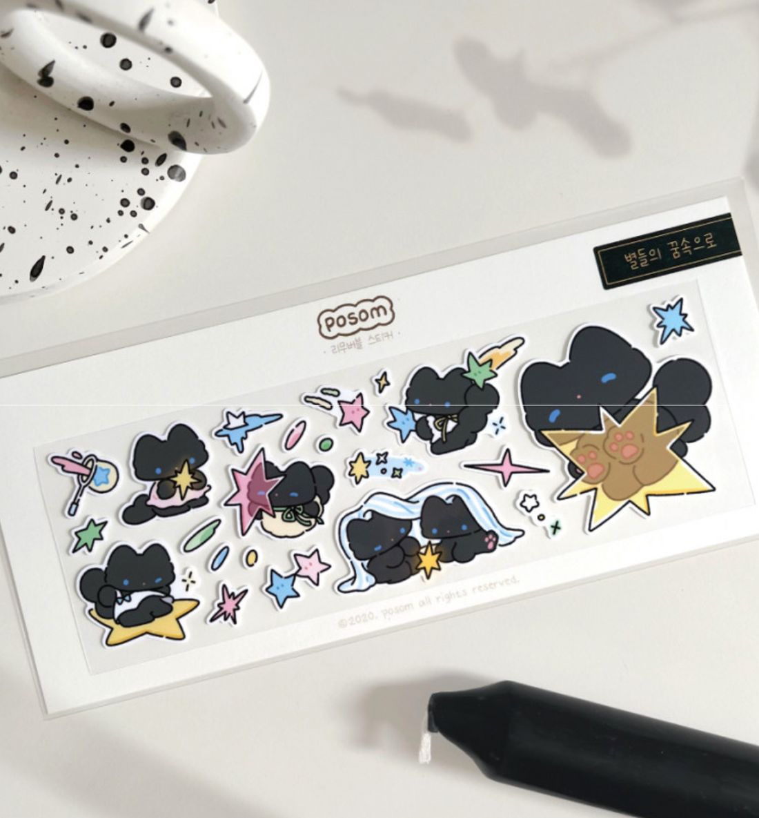 Into the Dream of Stars Seal Sticker