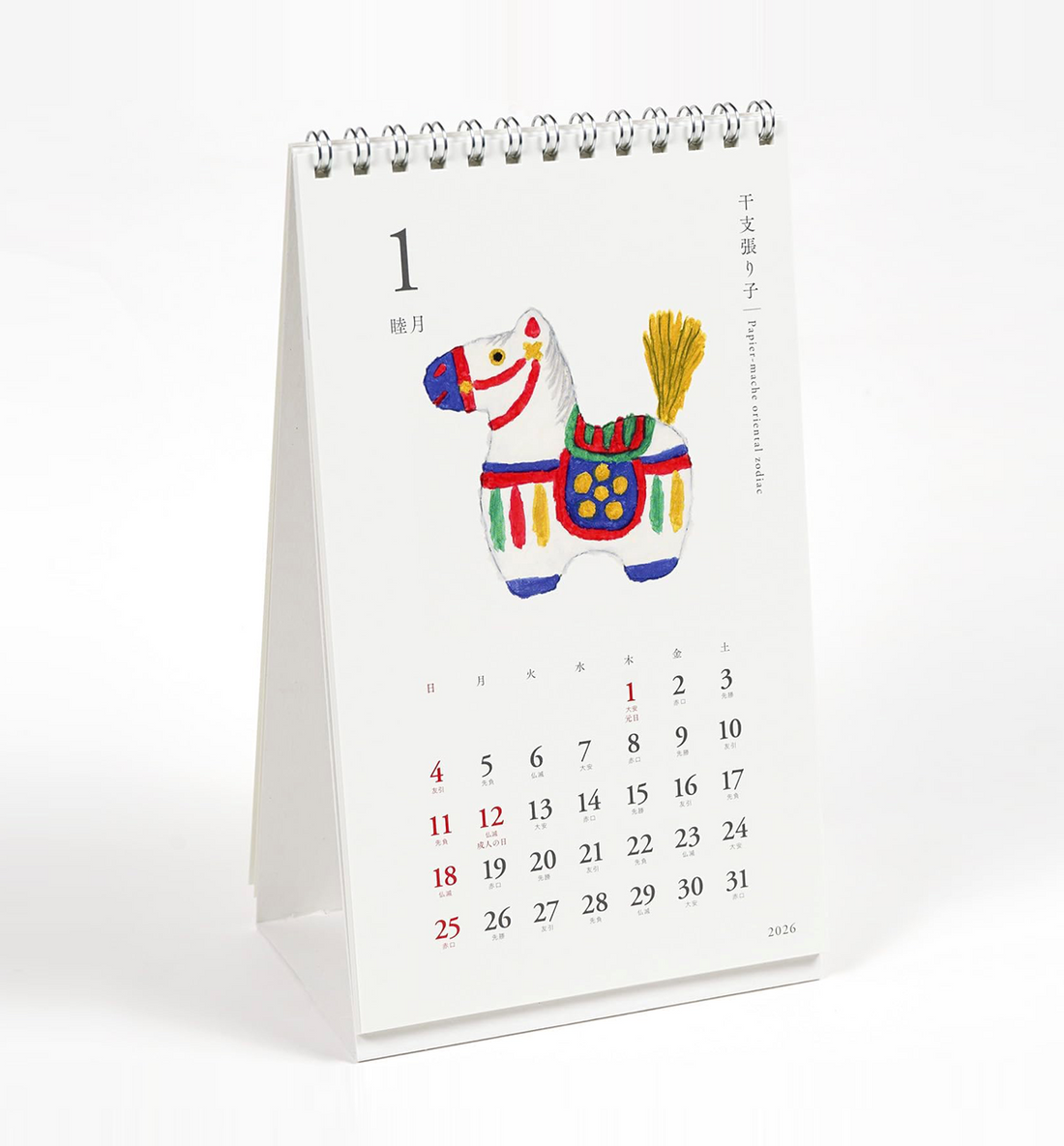 [JAPAN] 2026 Yusuke Yonezu Desk Calendar