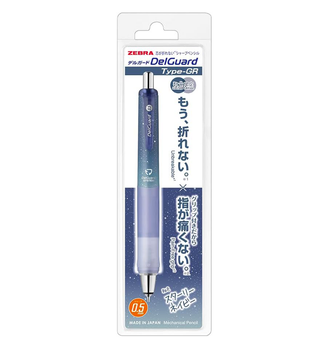 Zebra DelGuard GR Mechanical Pencil 0.5mm [Starry Navy-Limited Edition]