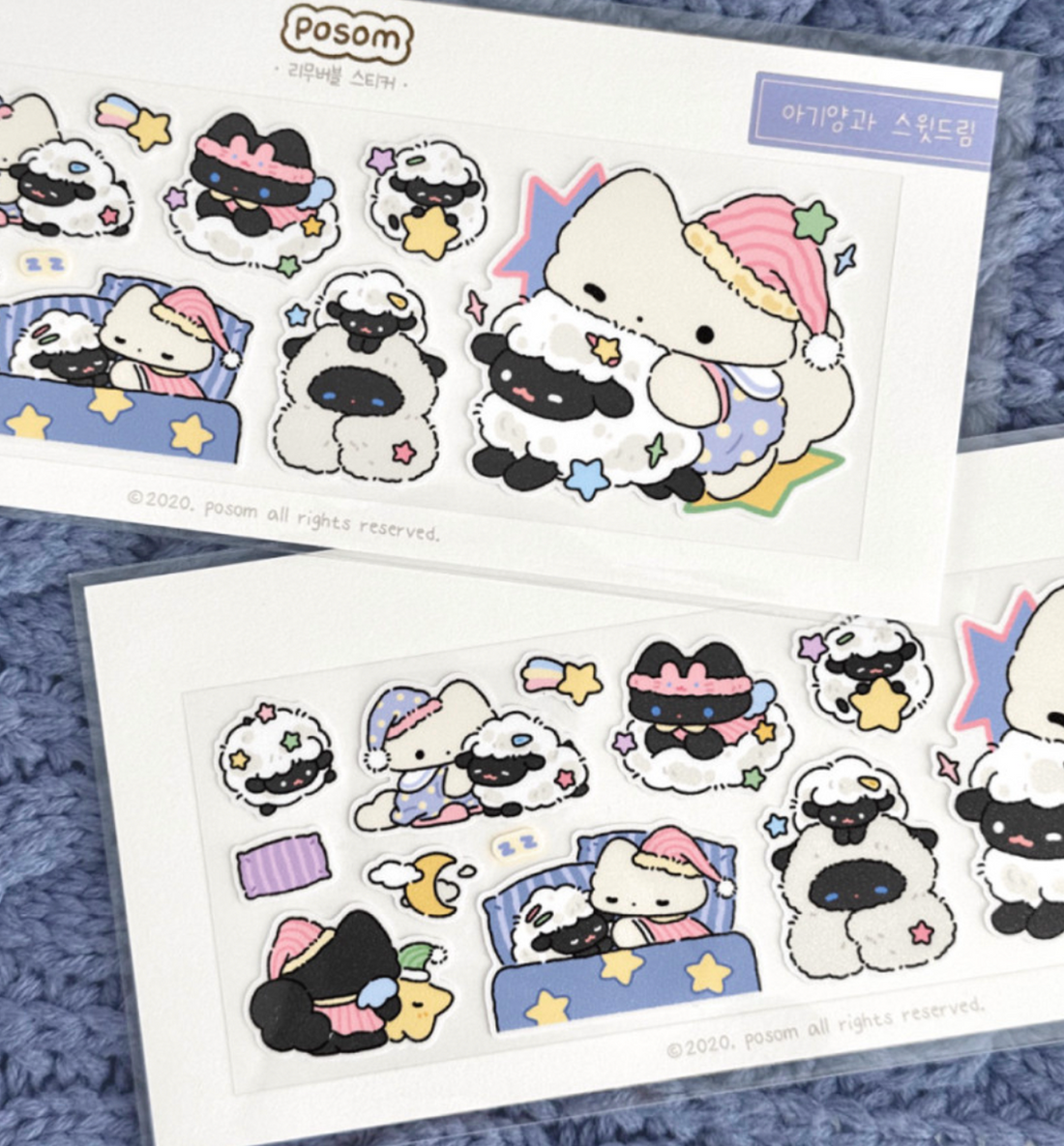 Baby Lamb & Sweet Dreams Seal Sticker