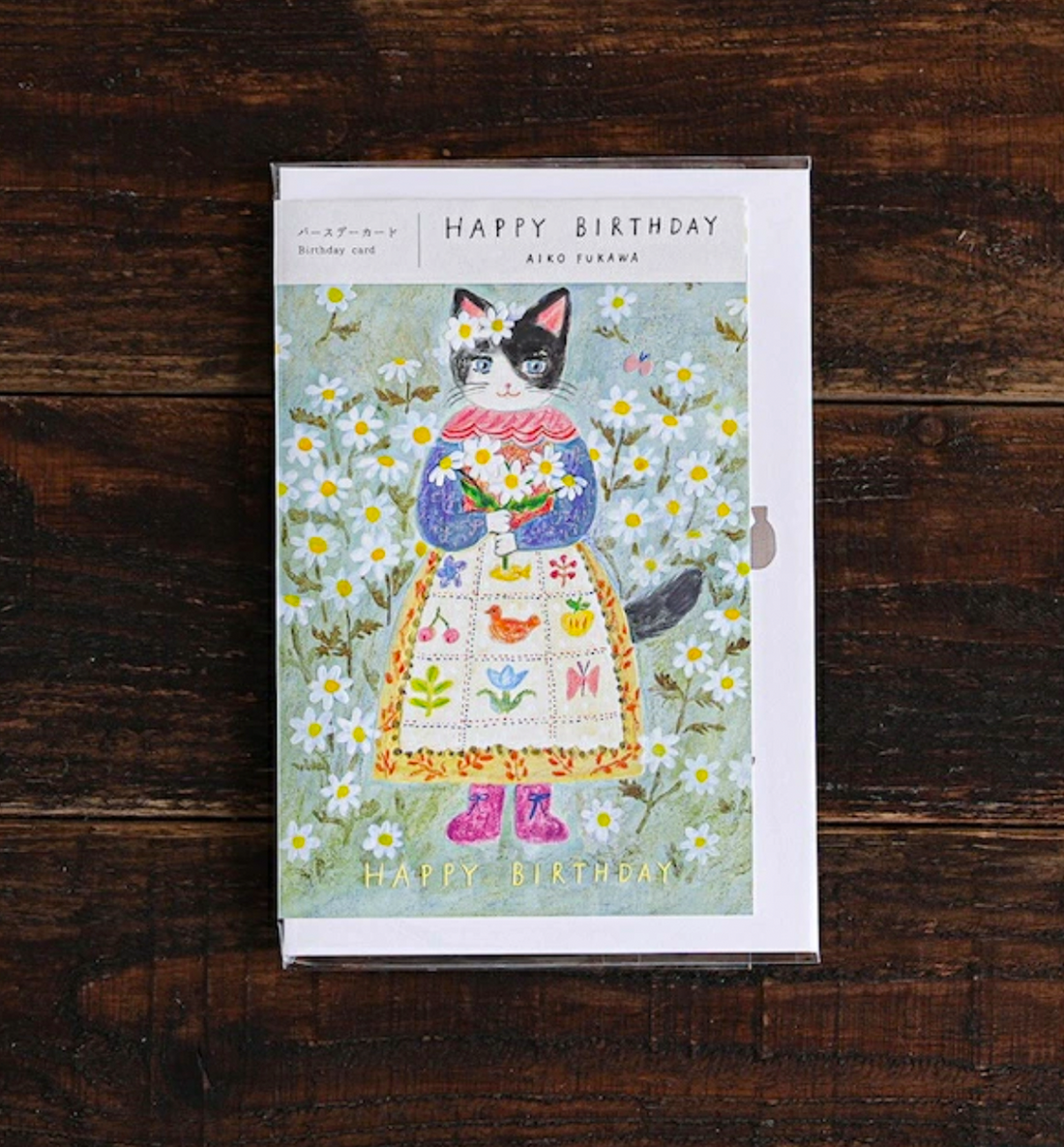 Cozyca x Aiko Fukawa Birthday Card [Happy Birthday]