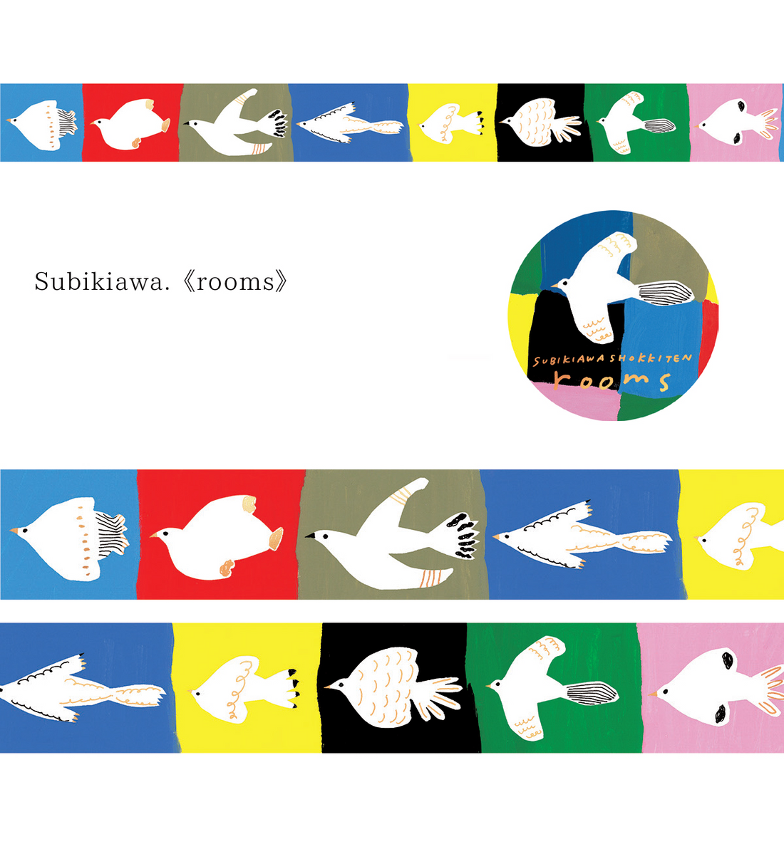 Cozyca x Subikiawashokkiten Washi Tape [Rooms]