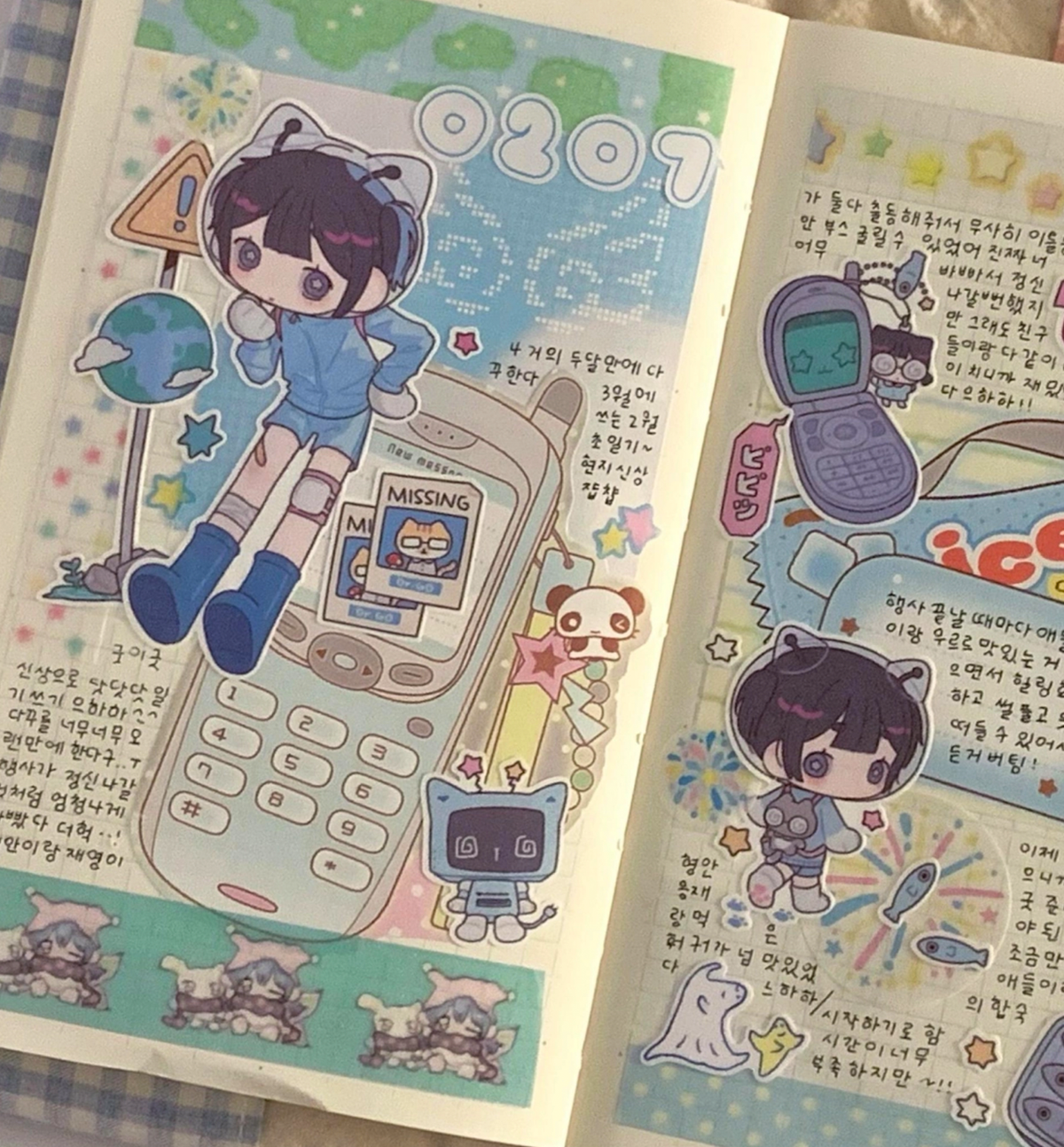 Atroid Sticker Catdroid Star Seal Sticker