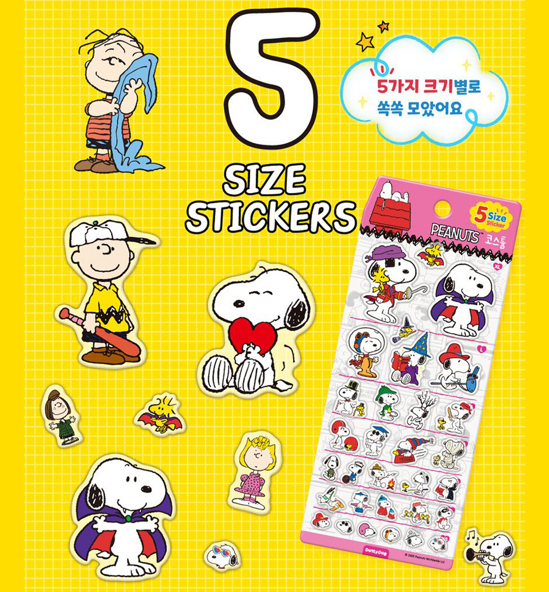 Peanuts Snoopy Costume Marshmallow Sticker