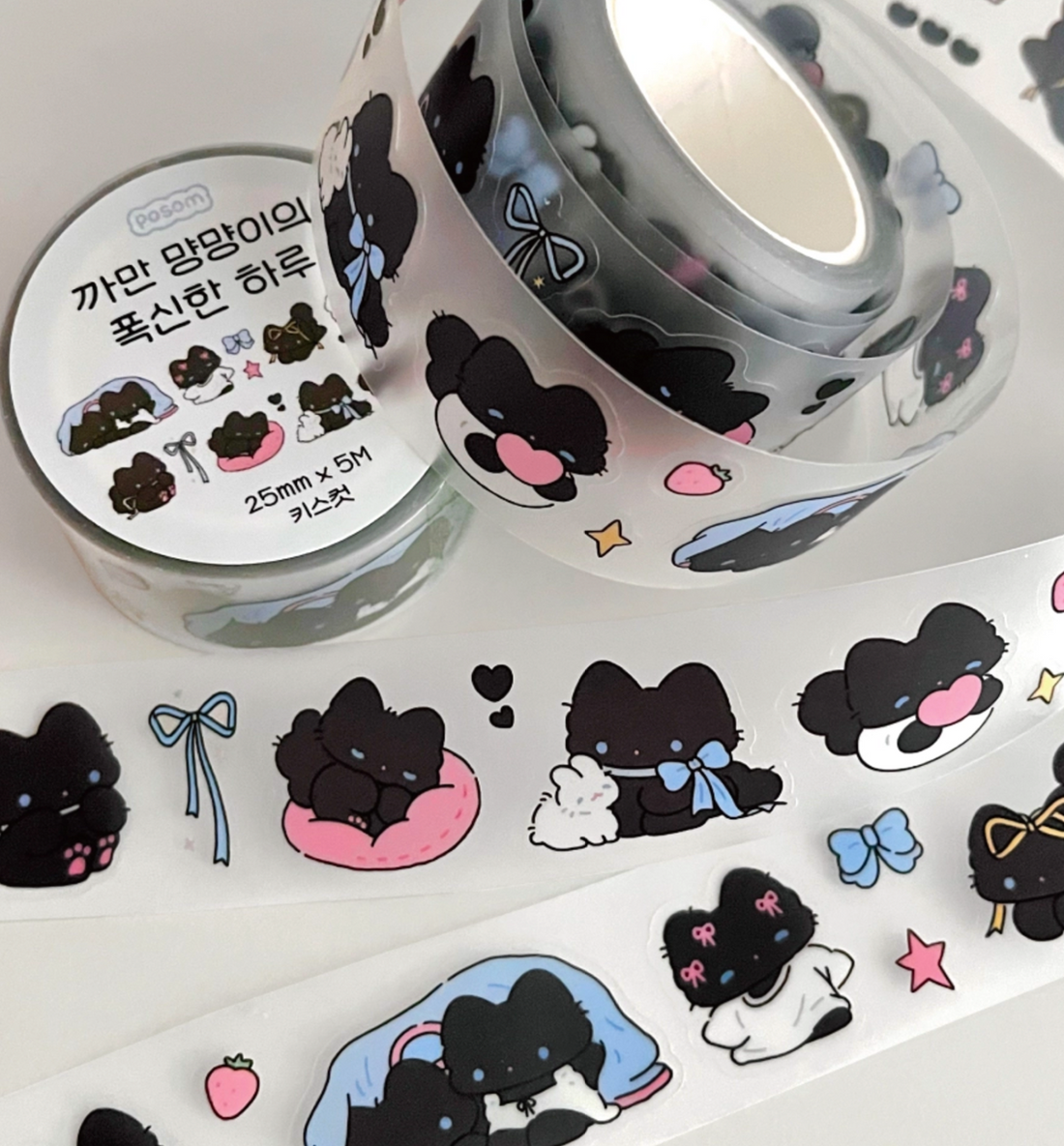 Fluffy Black Kitty's Day Kiss Cut Washi Tape