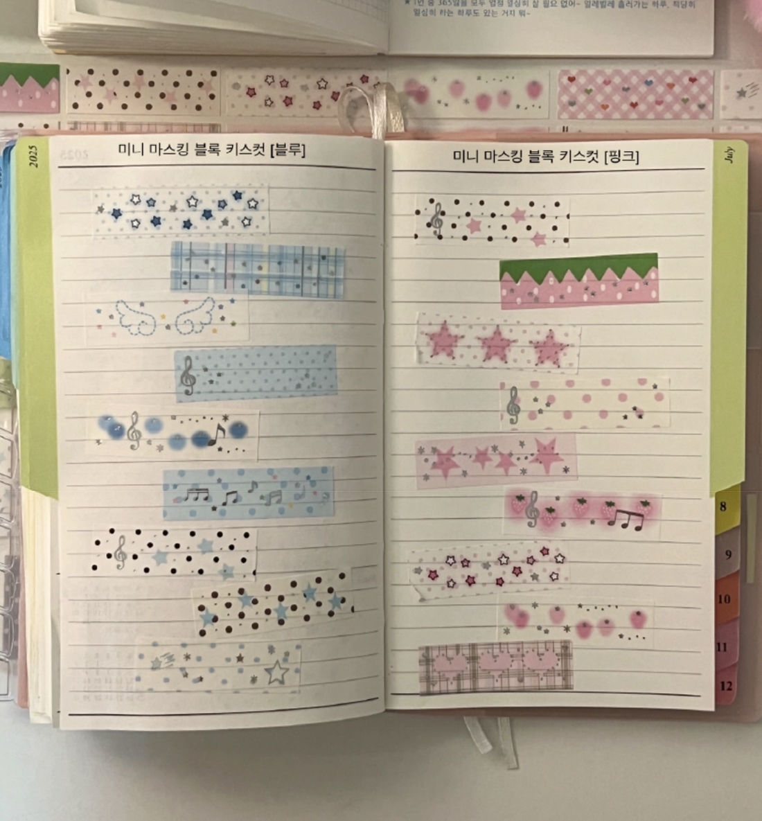 Mini Masking Block Foil Kiss Cute Washi Tape