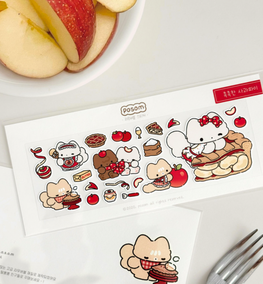 Soft and Moist Apple Pie Seal Sticker