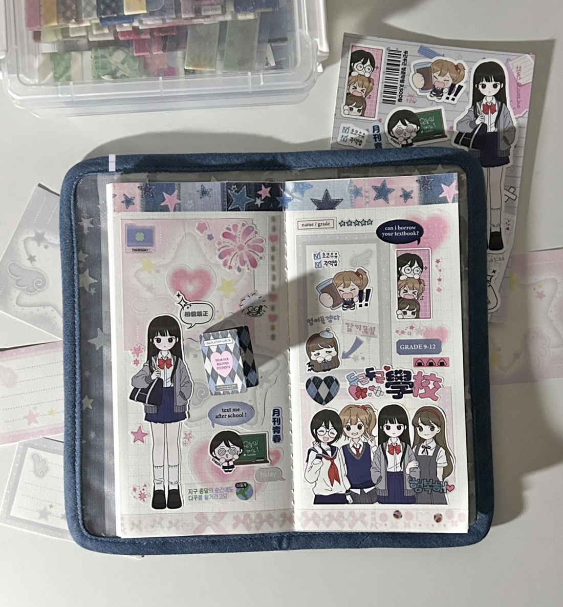 Marsh Land Fluttering Heart Youth Academy Seal Sticker