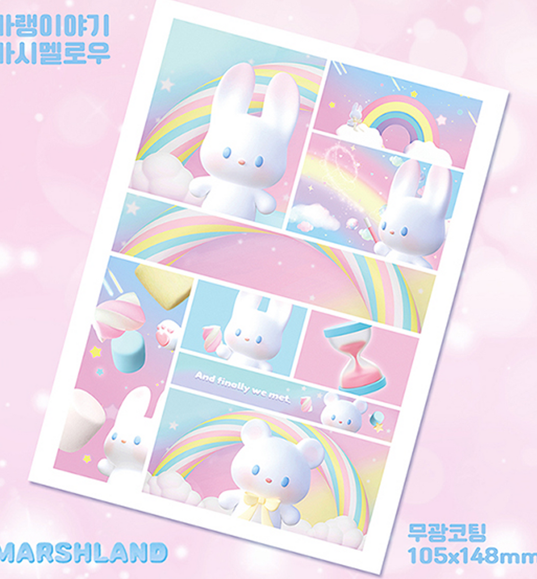 Marengi Story Marshmallow Seal Sticker