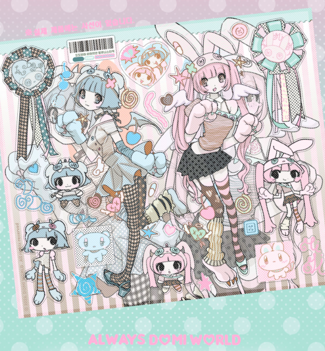 Domi World Dodo Mimi I Love Stripes Sticker