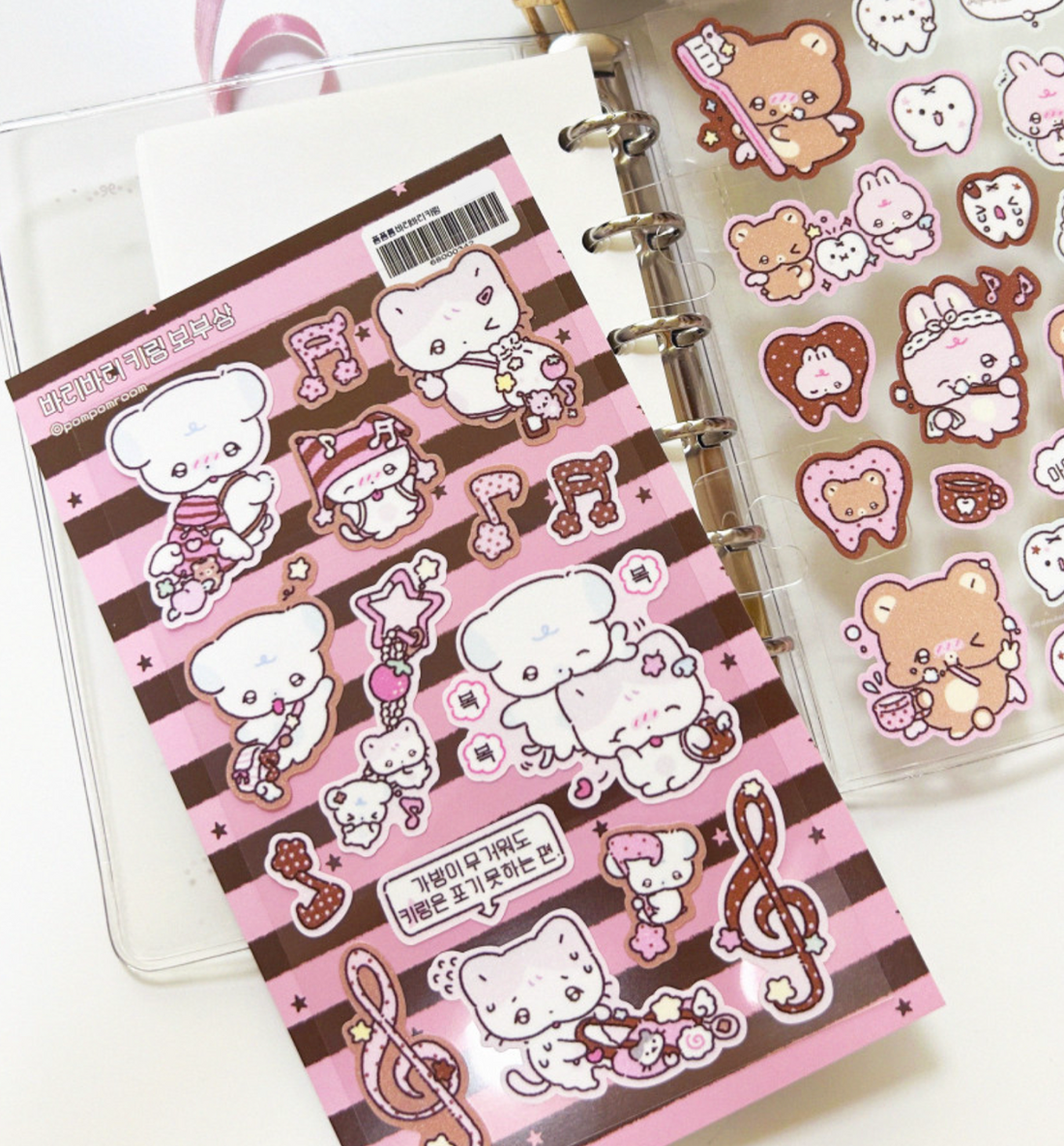 Carry-Everything Keyring Charm Sugar Glitter Seal Sticker