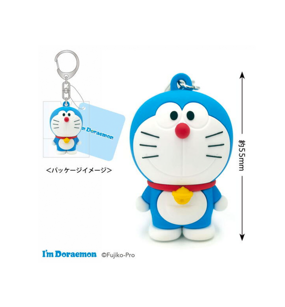 [JAPAN] I Am Doraemon 3D Keyring