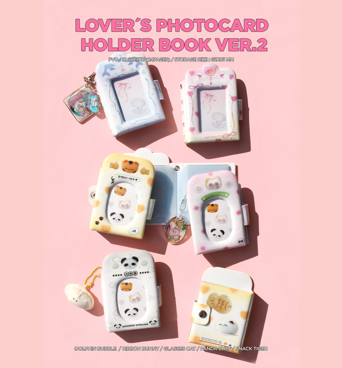 Lover's Photocard Holder Book Ver.2