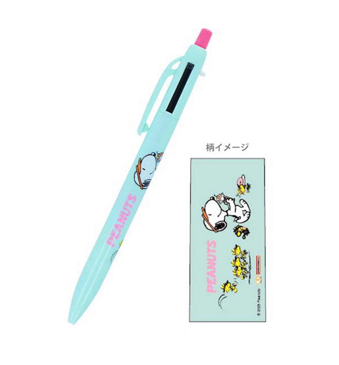 [JAPAN] Peanuts Snoopy 2+1 Multi Ballpoint Pen & Mechanical Pencil [Mint]